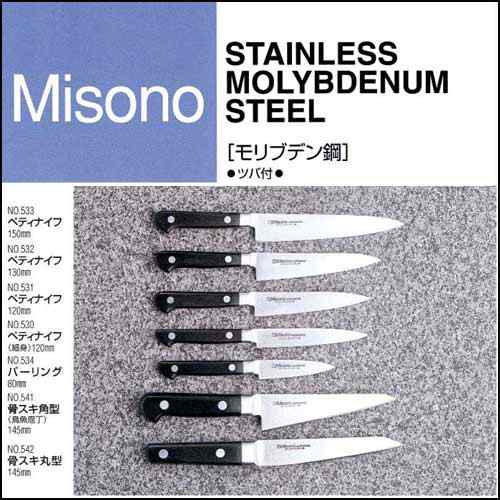 ミソノ 包丁 160mm 中三徳 MISONO モリブデン鋼 中三徳 ツバ付 160ｍｍ