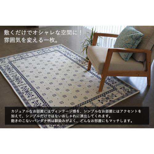 カーペット ラグ 北欧 洗える 1.5帖 ハーフラグ ラグマット センターラグ【リバル】130×190cm 1.5畳 オールシーズンの通販はau  PAY マーケット - きりやま au PAY マーケット店 | au PAY マーケット－通販サイト