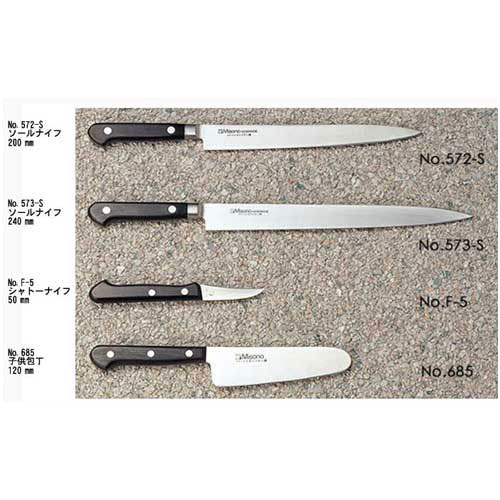 ミソノ　MISONO　モリブデン鋼　子供用　ツバ無し　120ｍｍ 包丁　NO.685　日本製　国産　子供用包丁　子供包丁