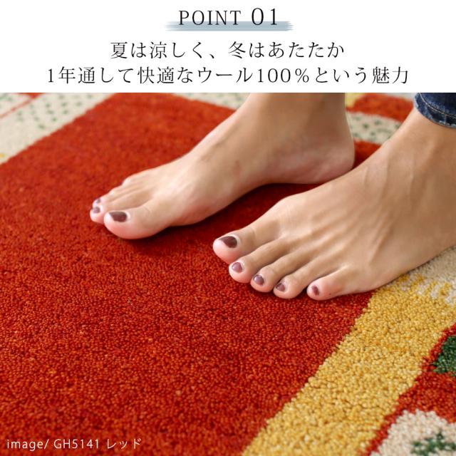 在庫処分 送料無料 玄関マット マット 室内 屋内 ハンドノット手織りギャッベ 70×120cm 長方形 ウール ギャベ フリンジ ホットカーペット・床暖房対応 北欧 おしゃれ エントランス ドアマット カラフル マルチ 【メーカー直送】 プレゼント 実用的 ギフト_8