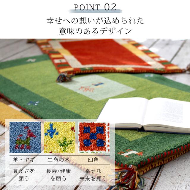 在庫処分 送料無料 玄関マット マット 室内 屋内 ハンドノット手織りギャッベ 70×120cm 長方形 ウール ギャベ フリンジ ホットカーペット・床暖房対応 北欧 おしゃれ エントランス ドアマット カラフル マルチ 【メーカー直送】 プレゼント 実用的 ギフト_9