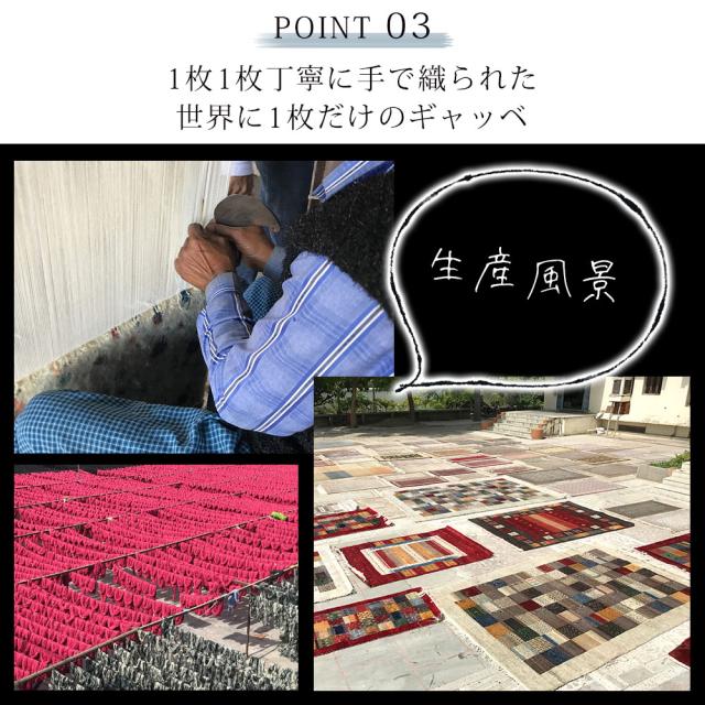 在庫処分 送料無料 玄関マット マット 室内 屋内 ハンドノット手織りギャッベ 70×120cm 長方形 ウール ギャベ フリンジ ホットカーペット・床暖房対応 北欧 おしゃれ エントランス ドアマット カラフル マルチ 【メーカー直送】 プレゼント 実用的 ギフト_10