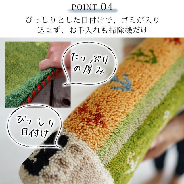在庫処分 送料無料 玄関マット マット 室内 屋内 ハンドノット手織りギャッベ 70×120cm 長方形 ウール ギャベ フリンジ ホットカーペット・床暖房対応 北欧 おしゃれ エントランス ドアマット カラフル マルチ 【メーカー直送】 プレゼント 実用的 ギフト_11