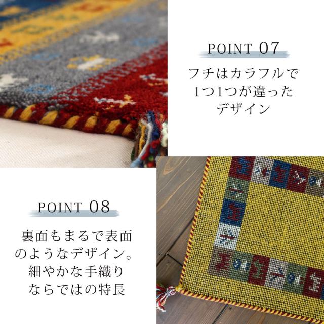 在庫処分 送料無料 玄関マット マット 室内 屋内 ハンドノット手織りギャッベ 70×120cm 長方形 ウール ギャベ フリンジ ホットカーペット・床暖房対応 北欧 おしゃれ エントランス ドアマット カラフル マルチ 【メーカー直送】 プレゼント 実用的 ギフト_13