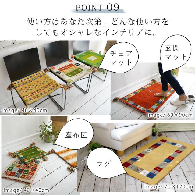 在庫処分 送料無料 玄関マット マット 室内 屋内 ハンドノット手織りギャッベ 70×120cm 長方形 ウール ギャベ フリンジ ホットカーペット・床暖房対応 北欧 おしゃれ エントランス ドアマット カラフル マルチ 【メーカー直送】 プレゼント 実用的 ギフト_14