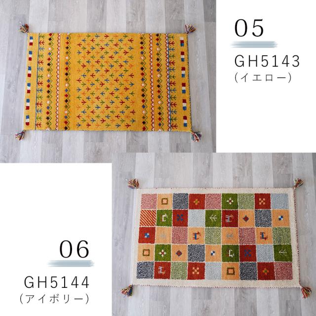 在庫処分 送料無料 玄関マット マット 室内 屋内 ハンドノット手織りギャッベ 70×120cm 長方形 ウール ギャベ フリンジ ホットカーペット・床暖房対応 北欧 おしゃれ エントランス ドアマット カラフル マルチ 【メーカー直送】 プレゼント 実用的 ギフト_3