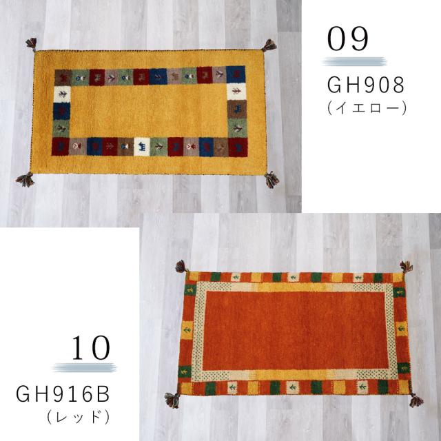 在庫処分 送料無料 玄関マット マット 室内 屋内 ハンドノット手織りギャッベ 70×120cm 長方形 ウール ギャベ フリンジ ホットカーペット・床暖房対応 北欧 おしゃれ エントランス ドアマット カラフル マルチ 【メーカー直送】 プレゼント 実用的 ギフト_5