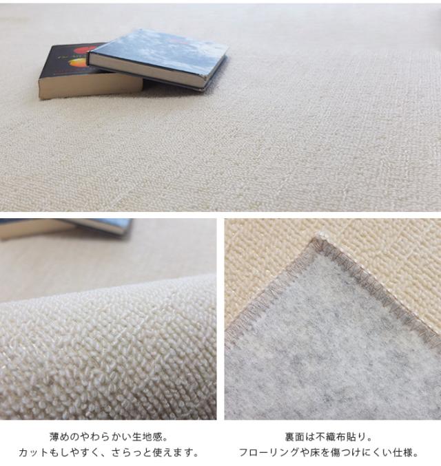 平織り ラグ カーペット ラグマット 平織ラグ カーサ 261 352cm 6畳サイズ 無地 6帖 おしゃれ 絨毯 抗菌 日本製 折り畳み 国産 センタの通販はau Pay マーケット きりやま商店