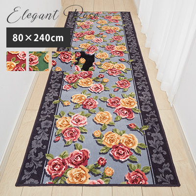 廊下敷き 廊下用マット エレガントローズ/80×240cm ロングマット おしゃれ 滑りにくい 日本製 花柄 バラ 薔薇 三愛 【メーカー直送】の通販は
