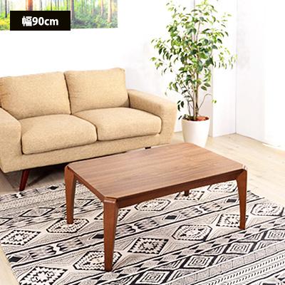 送料無料 こたつ 炬燵 テーブル こたつテーブル 木製 コタツ KT-109 幅90×奥行き60×高さ38cm おしゃれ 長方形 モダン 簡易組立家具 ウォルナット センターテーブル 炬燵 北欧 ※布団とセットではありません【メーカー直送】