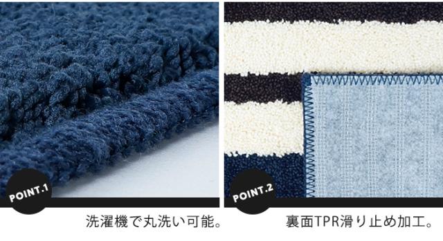 玄関マット マット 室内 屋内 マイルームフロアマット Border 45 75cm 洗える おしゃれ 北欧 滑りにくい カジュアル 洗濯機 エントランの通販はau Pay マーケット きりやま商店