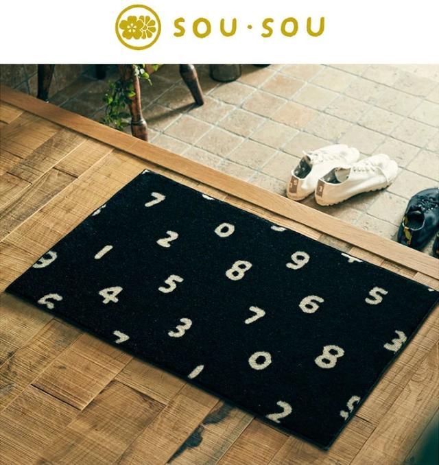 玄関マット 室内 屋内 SOU・SOU 60×110cm 大きい 大きめ おしゃれ 北欧 Kleen-Tex(クリーンテックス) かわいい 日本製 国産 洗える 滑り止め 京都 ドアマット マット【メーカー直送】
