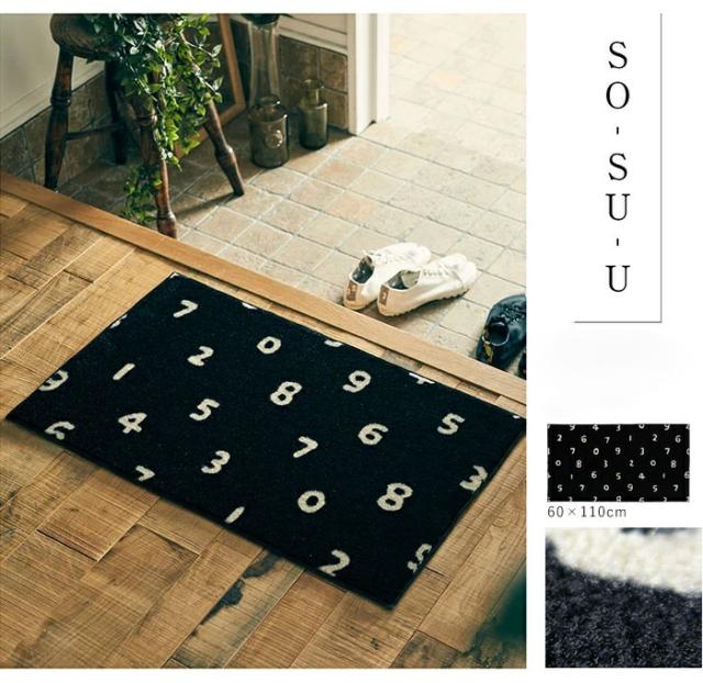 玄関マット 室内 屋内 SOU・SOU 60×110cm 大きい 大きめ おしゃれ 北欧 Kleen-Tex(クリーンテックス) かわいい 日本製 国産 洗える 滑り止め 京都 ドアマット マット【メーカー直送】_1