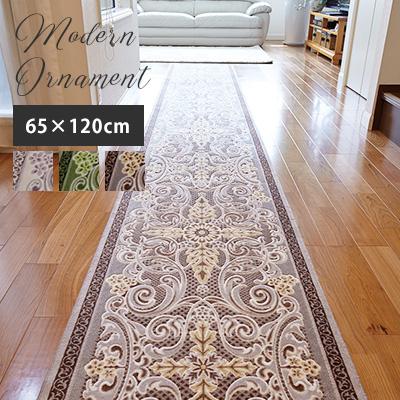 廊下敷き 廊下敷 モダンオーナメント/65×120cm ロングマット 日本製 滑りにくい 抗菌 防臭 吸水 速乾 おしゃれ ダマスク柄 東レ セベリス アクリル ノンスリップ アイボリー ベージュ グリーン 北欧 廊下用 廊下マット ロングカーペット 和泉 三愛 【メーカー直送】