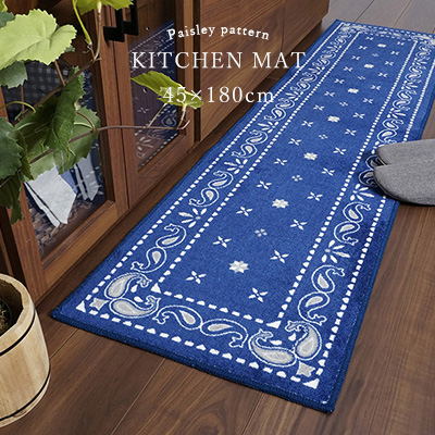 キッチンマット 台所マット ペイズリー 45 180cm マット おしゃれ 洗える 滑りにくい 洗濯機 180cm ノンスリップ 水回り バンダナ柄 北の通販はau Pay マーケット きりやま商店