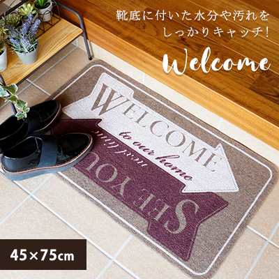 玄関マット 室内 屋外 屋内 泥落とし Welcome 45 75cm 洗える おしゃれ 北欧 外 薄型 ドアマット カキウチ Rk メーカー直送の通販はau Pay マーケット きりやま商店