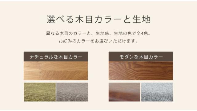 貨物輸送無料 夕めし女性議長 HOC-541BR,HOC-541GR 北欧 自然的 分かりやすい 女性議長 室内装飾 リビング 夕めし 格好のいい イス 居敷き 【製造会社直送】