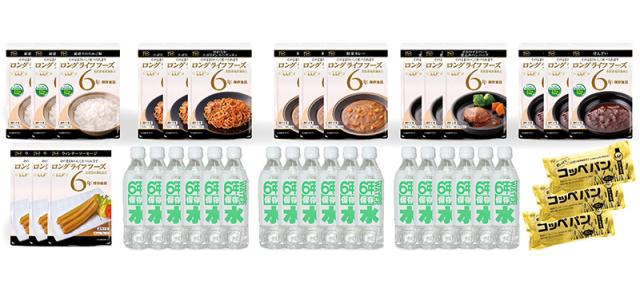 予約販売 非常食 セット 6年保存 ロングライフフーズ デラックスセット(21食+水18本) Dセット 水 飲料水 保存食 ご飯 おかず 災害 食品 防災食 洋食 6年 パン 米 常温保存 常備食 長期賞味期限 防災グッズ 震災 災害 防災セット 食品 日本製 国産