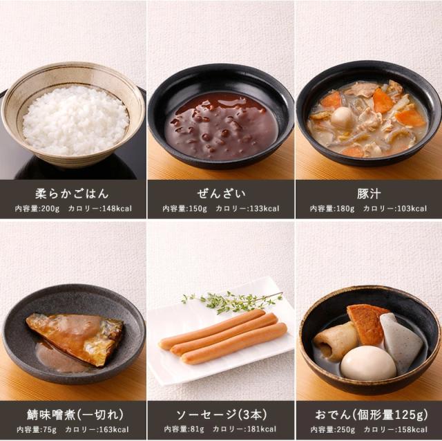 予約販売 非常食 セット 6年保存 ロングライフフーズ お手軽セット(16食) Eセット お試し 保存食 ご飯 おかず 災害 食品 防災食 和食 洋食 6年 米 常温保存 常備食 長期賞味期限 防災グッズ 震災 災害 防災セット 食品 日本製 国産_1
