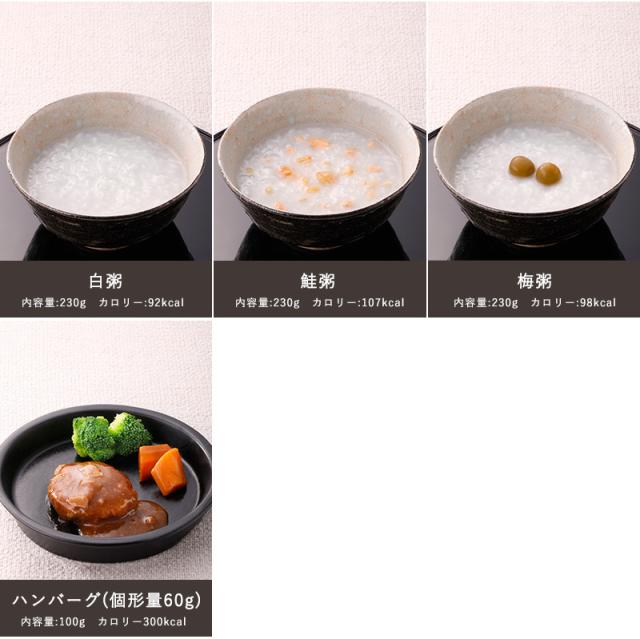 予約販売 非常食 セット 6年保存 ロングライフフーズ お手軽セット(16食) Eセット お試し 保存食 ご飯 おかず 災害 食品 防災食 和食 洋食 6年 米 常温保存 常備食 長期賞味期限 防災グッズ 震災 災害 防災セット 食品 日本製 国産_2