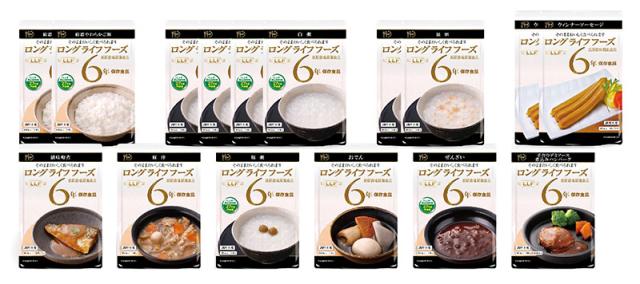 予約販売 非常食 セット 6年保存 ロングライフフーズ お手軽セット(16食) Eセット お試し 保存食 ご飯 おかず 災害 食品 防災食 和食 洋食 6年 米 常温保存 常備食 長期賞味期限 防災グッズ 震災 災害 防災セット 食品 日本製 国産_3