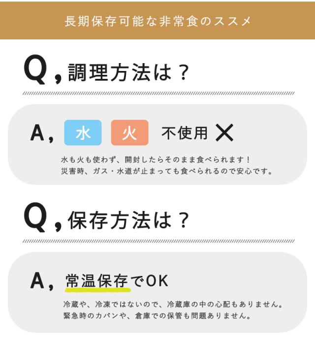 予約販売 非常食 セット 6年保存 ロングライフフーズ デラックスセット(21食+水18本) Dセット 水 飲料水 保存食 ご飯 おかず 災害 食品 防災食 洋食 6年 パン 米 常温保存 常備食 長期賞味期限 防災グッズ 震災 災害 防災セット 食品 日本製 国産