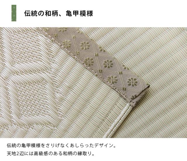 安心の国産 い草風PPカーペット【大正亀甲】本間 10帖 (382×477cm) イ草風 いぐさ ゴザ ポリプロピレン 上敷き 畳風 日本製 １０畳 丈夫 ＰＰカーペット PP 軽い 汚れにくい い草調_3