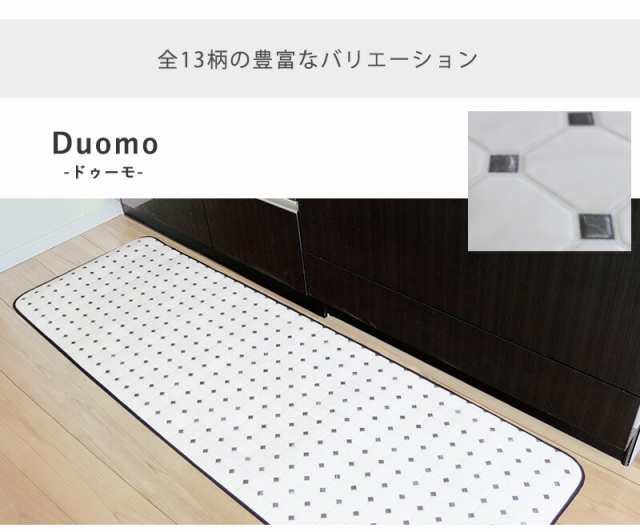 キッチンマット 拭けるキッチンマット (E-タイプ) 60×200cm クッション