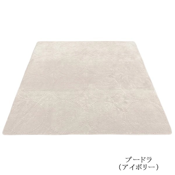 キルト マルチカバー 長方形 北欧 洗える 上品な刺繍の花のメダリオン柄 プードラ 200×250cm リバーシブル_3