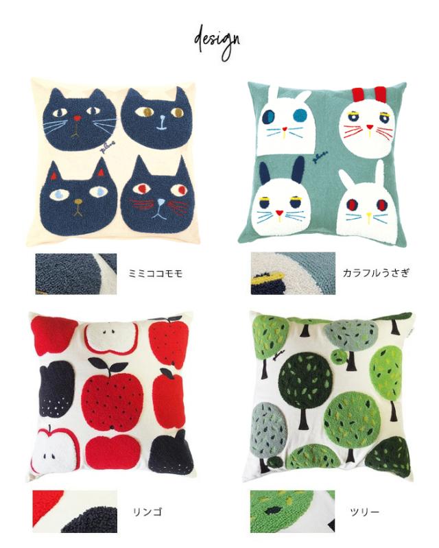 ナタリーレテ クッションカバー トイ ゴブラン 45×45cm うさぎ くま