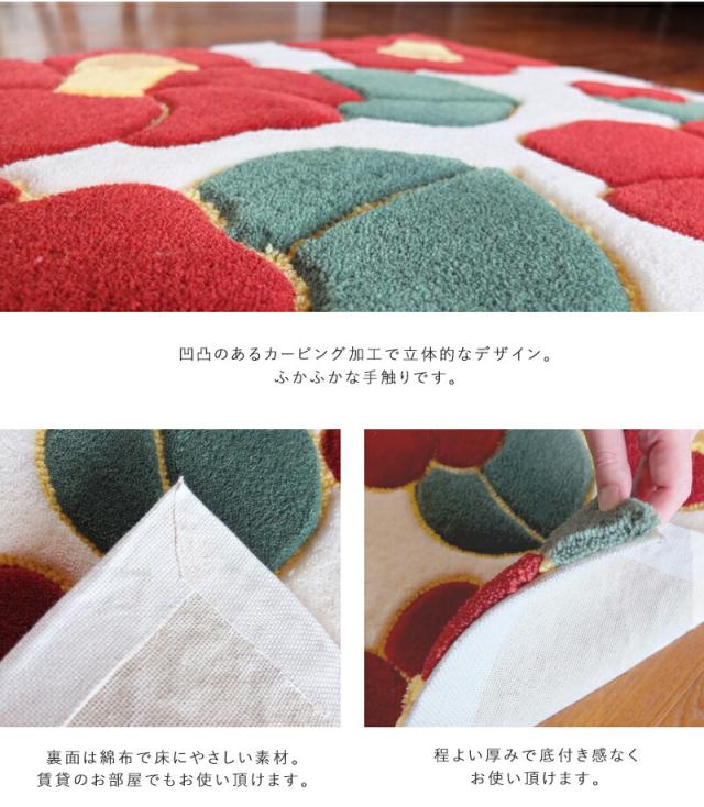 送料無料 玄関マット 120cm マット 室内 屋内 フラワーフック つばき 65×120cm タフト おしゃれ 滑りにくい 花柄 赤 エントランス 玄関 かわいい 北欧 プレゼント 実用的 ギフト_2