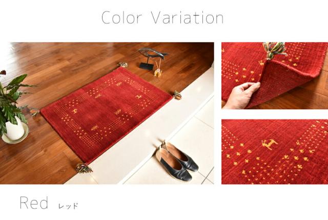 送料無料 ギャッベ 玄関マット 室内 屋内 北欧 東欧 ギャベ ソリッド 60×90cm ウール ハンドルーム 手織り おしゃれ 風水 黄色 イエロー 赤 青 緑 ベージュ ギャッベ柄 ワンポイント シンプル プレゼント 実用的 ギフト_1