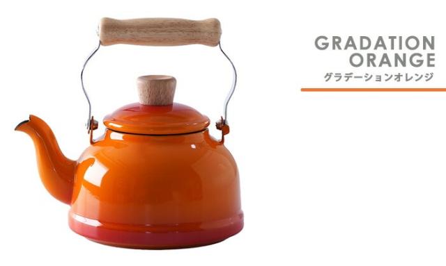 富士ホーロー 公認商品 】やかん 小さめ 1.6L IH対応 ガス火 可愛い