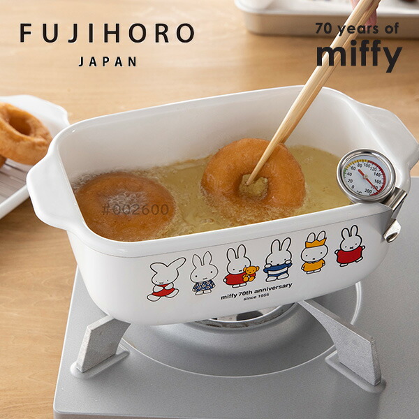 送料無料 天ぷら鍋 鍋 揚げ物鍋 揚げ物 天ぷら ミッフィー70周年シリーズ 角型天ぷら鍋 (温度計付き) MF70-TP-20K 富士ホーロー 琺瑯 ほうろう ミッフィー おしゃれ 白 スノコ バット 油切り コンパクト ih対応 シンプル 温度計 洗える 四角 あす楽の通販は
