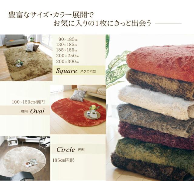 送料無料 ラグ ラグマット カーペット ラルジュ 185×185cm 2畳 正方形 シャギー 洗える 洗濯 ホットカーペット 床暖房対応 おしゃれ 滑り止め 滑りにくい シンプル 一人暮らし 無地 リビングラグ アイボリー くすみカラー ikh【メーカー直送】