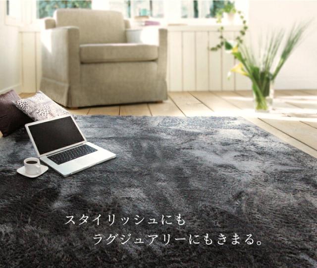 送料無料 ラグ ラグマット カーペット ラルジュ 185×185cm 2畳 正方形 シャギー 洗える 洗濯 ホットカーペット 床暖房対応 おしゃれ 滑り止め 滑りにくい シンプル 一人暮らし 無地 リビングラグ アイボリー くすみカラー ikh【メーカー直送】