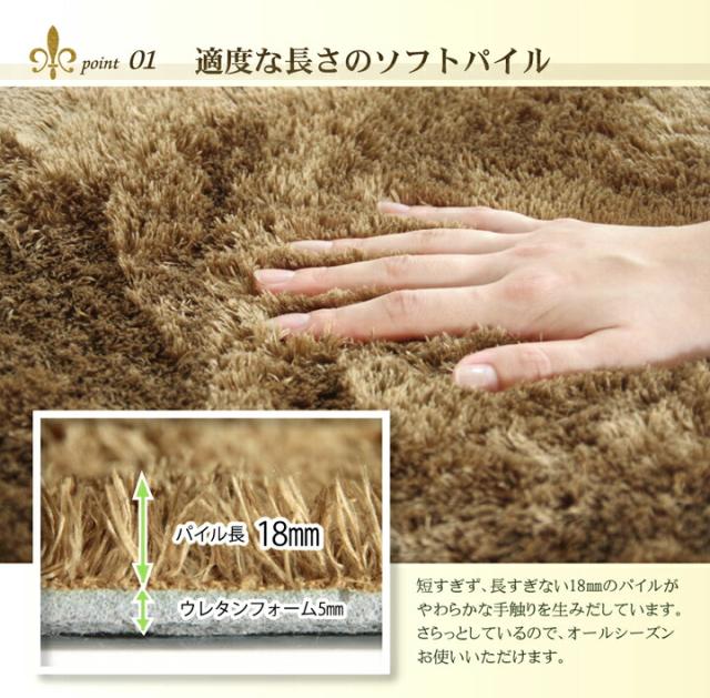 送料無料 ラグ ラグマット カーペット ラルジュ 185×185cm 2畳 正方形 シャギー 洗える 洗濯 ホットカーペット 床暖房対応 おしゃれ 滑り止め 滑りにくい シンプル 一人暮らし 無地 リビングラグ アイボリー くすみカラー ikh【メーカー直送】