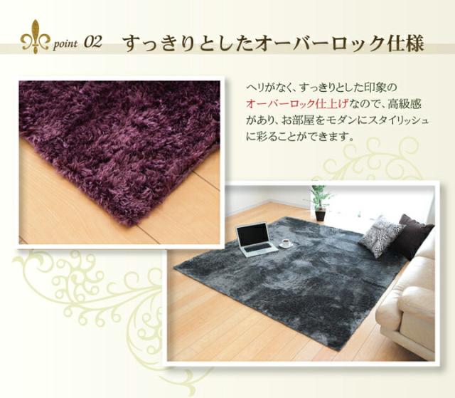 送料無料 ラグ ラグマット カーペット ラルジュ 185×185cm 2畳 正方形 シャギー 洗える 洗濯 ホットカーペット 床暖房対応 おしゃれ 滑り止め 滑りにくい シンプル 一人暮らし 無地 リビングラグ アイボリー くすみカラー ikh【メーカー直送】