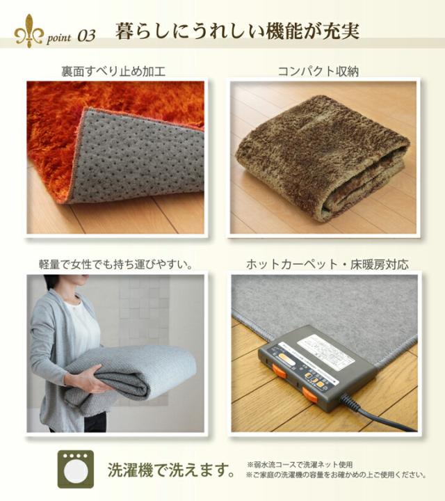 送料無料 ラグ ラグマット カーペット ラルジュ 185×185cm 2畳 正方形 シャギー 洗える 洗濯 ホットカーペット 床暖房対応 おしゃれ 滑り止め 滑りにくい シンプル 一人暮らし 無地 リビングラグ アイボリー くすみカラー ikh【メーカー直送】