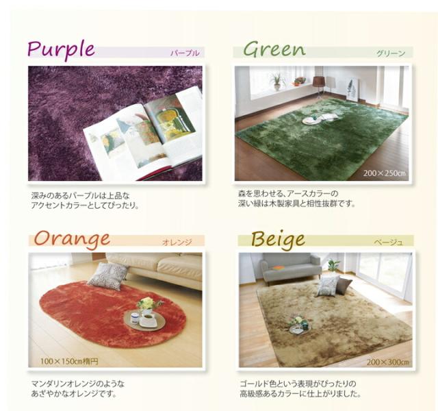 送料無料 ラグ ラグマット カーペット ラルジュ 185×185cm 2畳 正方形 シャギー 洗える 洗濯 ホットカーペット 床暖房対応 おしゃれ 滑り止め 滑りにくい シンプル 一人暮らし 無地 リビングラグ アイボリー くすみカラー ikh【メーカー直送】