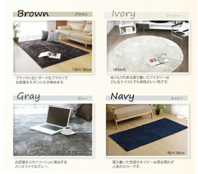 送料無料 ラグ ラグマット カーペット ラルジュ 185×185cm 2畳 正方形 シャギー 洗える 洗濯 ホットカーペット 床暖房対応 おしゃれ 滑り止め 滑りにくい シンプル 一人暮らし 無地 リビングラグ アイボリー くすみカラー ikh【メーカー直送】
