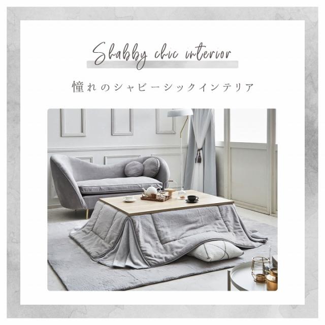 送料無料 こたつ布団 北欧 長方形 180×220cm (80×120cmのこたつ台対応