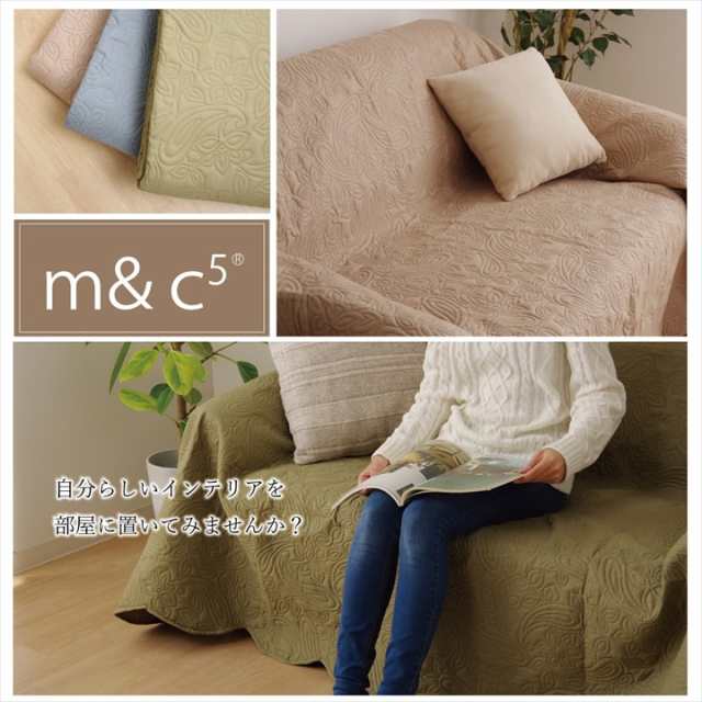 送料無料 マルチカバー ソファカバー ペイズリー 200×250cm