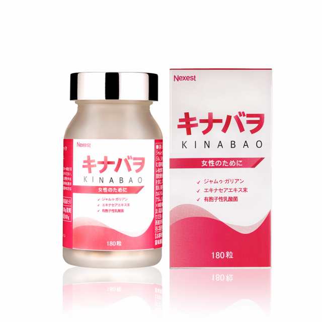 キナバヲ エチケット 女性 体 臭い デリケートゾーン サプリ 健康食品 送料無料 ニオイ 対策 ニオイケア 健康 デリケート ジャムゥ ガリの通販はau Pay マーケット Kiyon Store