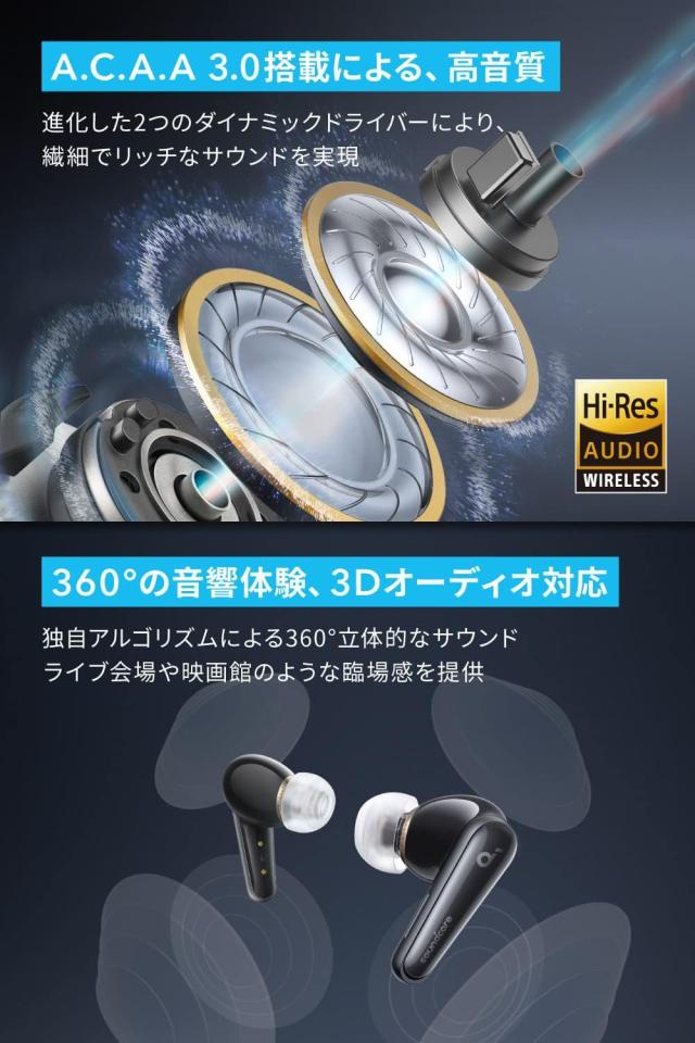 Anker Soundcore Liberty 4 ワイヤレスイヤホン Bluetooth 5.3