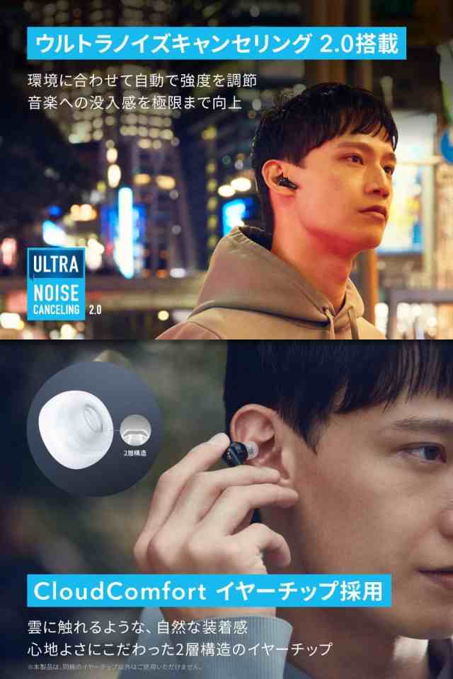 Anker Soundcore Liberty 4 ワイヤレスイヤホン Bluetooth 5.3