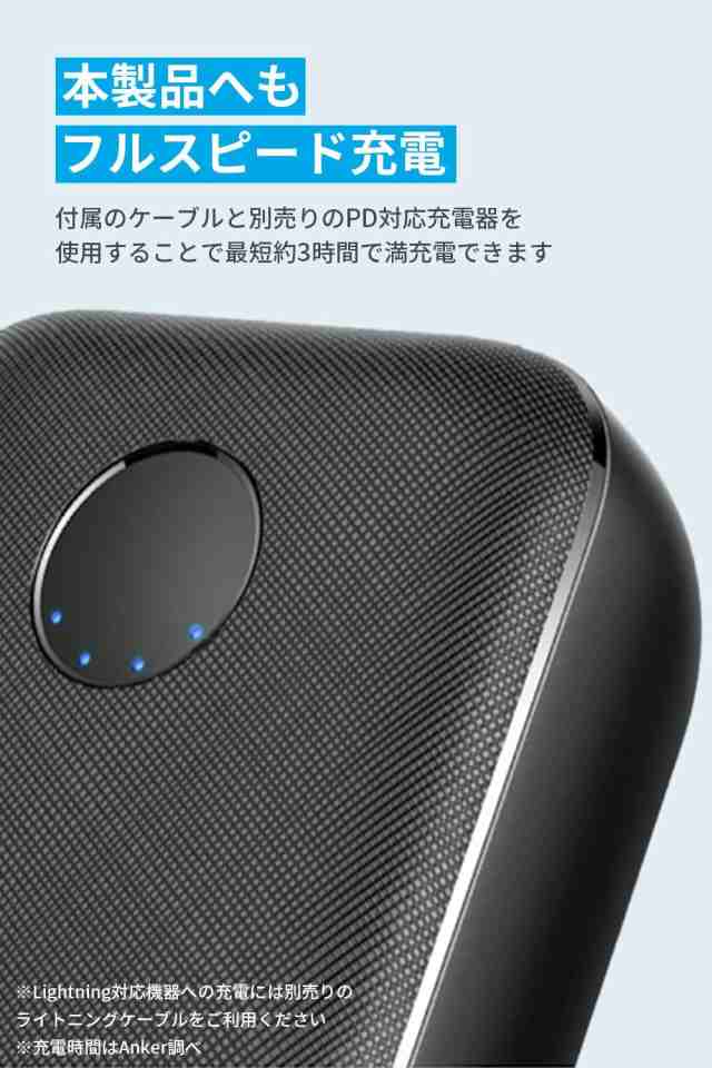 Anker PowerCore 10000 PD Redux 25W モバイルバッテリー 10000mAh 大容量 USB Power  Delivery対応 PPS規格対応 PowerIQ PSE技術基準適合の通販はau PAY マーケット - AnkerDirect | au PAY  マーケット－通販サイト