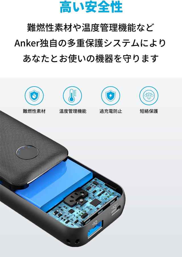 Anker PowerCore 10000 PD Redux 25W モバイルバッテリー 10000mAh 大容量 USB Power  Delivery対応 PPS規格対応 PowerIQ PSE技術基準適合の通販はau PAY マーケット - AnkerDirect | au PAY  マーケット－通販サイト