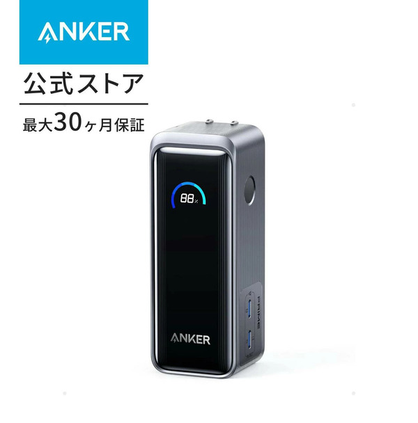 Anker Prime Power Bank (9600mAh, 65W, Fusion) (9600mAh 65W