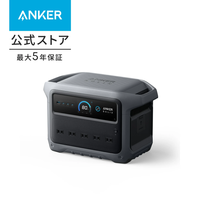 Anker Solix C1000 Gen 2 Portable Power Station ダークグレー 大容量 